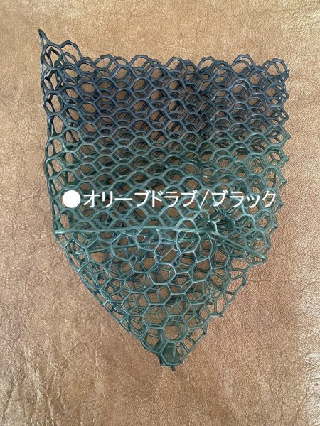 画像5: ★対象魚40ｃｍ★〈交換用〉カラーラバーネット・尺オーバー（直径35ｃｍ前後） (5)