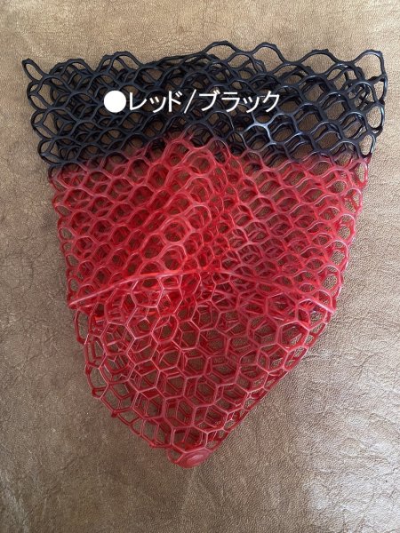 画像3: ★対象魚40ｃｍ★〈交換用〉カラーラバーネット・尺オーバー（直径35ｃｍ前後） (3)