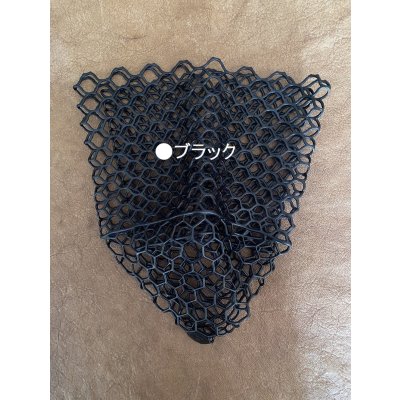 画像8: 〈交換用〉カラーラバーネット・尺オーバー（35ｃｍ前後）