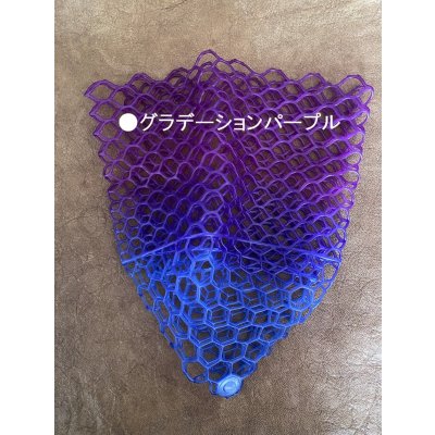 画像4: 〈交換用〉カラーラバーネット・尺オーバー（35ｃｍ前後）