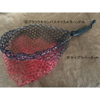 ★ファクトリーアウトレット★高級素材を使用した試作品のランディングネット各種★