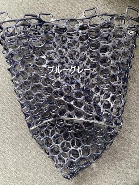画像4: ★直径45〜48ｃｍ用、深さ18ｃｍの交換用シャローラバーネット★エリアフィッシング・渓流トラウトに★ (4)