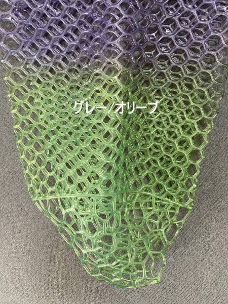 画像12: ★対象魚45ｃｍ★〈交換用〉カラーラバーネット・12インチM★ノマドネットなどにも (12)