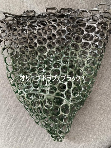 画像1: ★直径45〜48ｃｍ用、深さ18ｃｍの交換用シャローラバーネット★エリアフィッシング・渓流トラウトに★ (1)