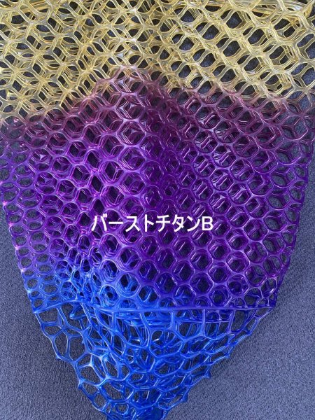 画像14: ★対象魚45ｃｍ★〈交換用〉カラーラバーネット・12インチM★ノマドネットなどにも (14)