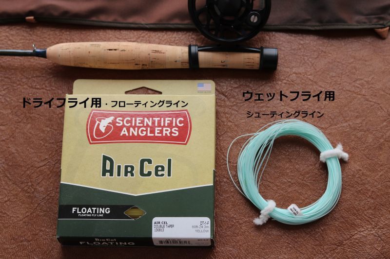 オイカワ狙いなどにも 用途に応じて選べるフライライン 0 2 Sports Fishing Tools かねは商店