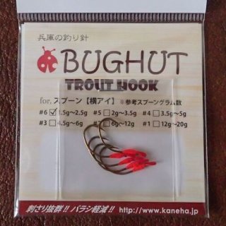 BUG HUT トラウトフック☆バーブレスミノー☆1Pac 5本入り