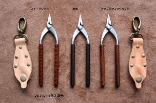 フィッシング小物 - Sports Fishing Tools かねは商店 フィッシング小物 - Sports Fishing Tools かねは商店