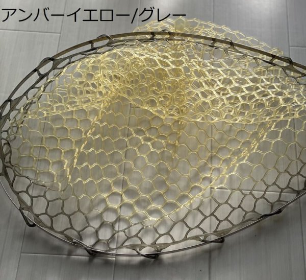 画像6: ★NEW!深型も追加★旅するラバーネット★内寸46cmで286g!コンパクトに収納もOK★ (6)