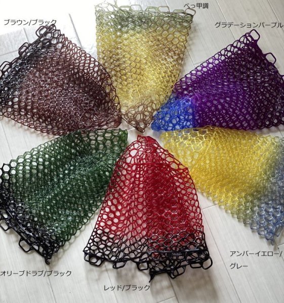 画像2: 〈交換用〉カラーラバーネット・15インチ(45〜50cm枠用)ノマドネットなどにも (2)