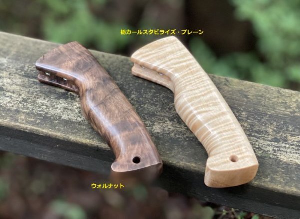 画像11: ★オーダー受付再開★セミオーダーメイド・只今70日前後★スプリングネット尺・ショートカーブハンドル★ (11)