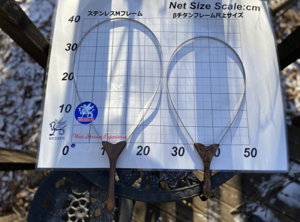 画像2: ※オーダー受付再開※★セミオーダーメイド・只今70日前後★スッキリフォルムが人気のスプリングネット・スキニーハンドル各種・選択肢が増えました★ (2)