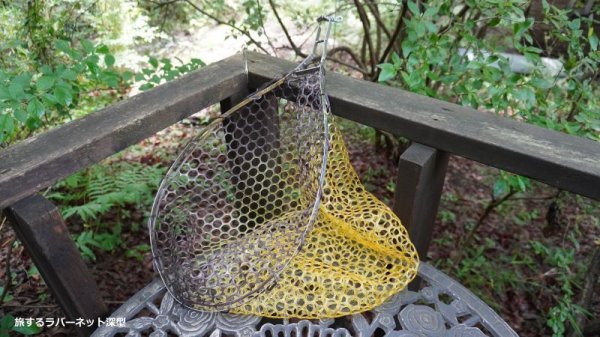 画像2: ★NEW!深型も追加★旅するラバーネット★内寸46cmで286g!コンパクトに収納もOK★ (2)