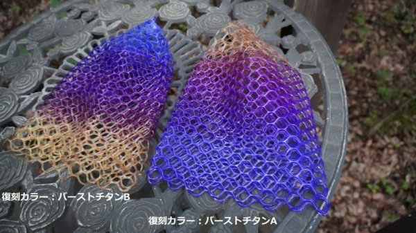 画像3: ★〈交換用〉カラーラバーネット・12インチSサイズ(30cm~35cm)★ (3)