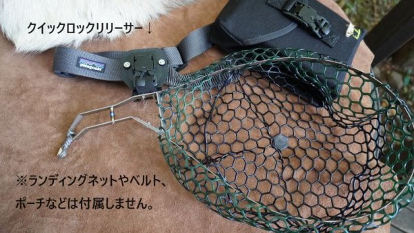 画像3: ★ネットリリーサー革命!★クイックロックリリーサー(β-tiランディングネット用)オーダー後50日前後★ (3)