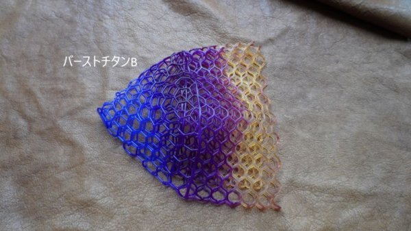 画像7: ★一律送料でお得なポスト投函専用ページ★カラーラバーネット交換用・シャロータイプ30cm用★ (7)