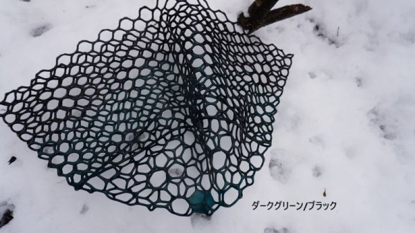 画像5: ★お得な一律送料・ポスト投函専用ページ★+交換用カラーラバーネット・スモール中浅(28cm〜30cm) (5)