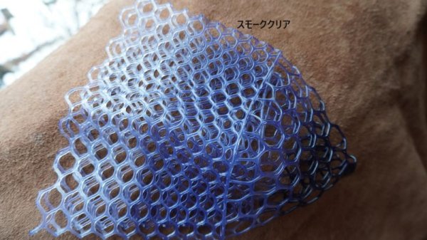 画像6: ★お得な一律送料・ポスト投函専用ページ★+交換用カラーラバーネット・スモール中浅(28cm〜30cm) (6)