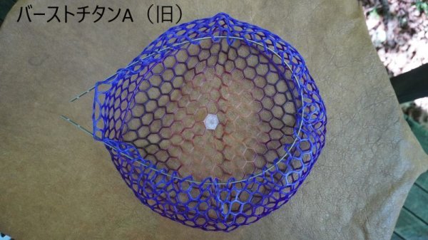 画像16: ★一律送料でお得なポスト投函専用ページ★カラーラバーネット交換用・シャロータイプ30cm用★ (16)