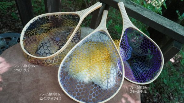 画像3: ★バンブー・ラバーランディングネット★ご予約承り中★納期50日前後★ (3)