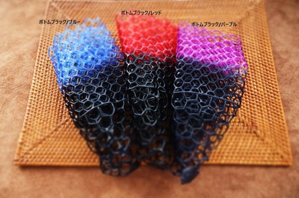 画像3: 〈交換用〉カラーラバーネット・スモール中浅（28ｃｍ〜30ｃｍ枠用） (3)