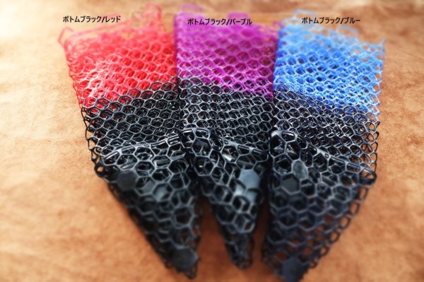 画像2: 〈交換用〉カラーラバーネット・19インチ(60ｃｍ枠用)ノマドネットなどにも (2)