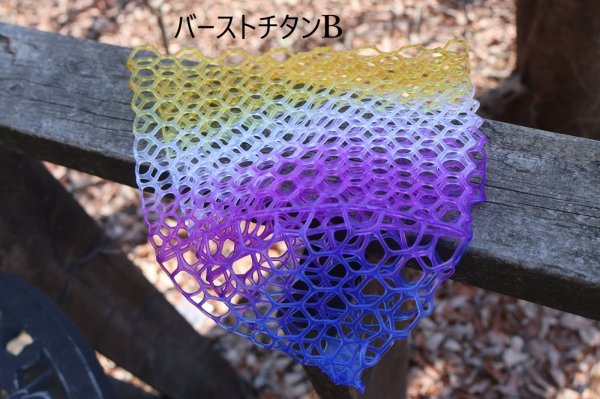 画像5: 〈交換用〉カラーラバーネット・スモール中浅（28ｃｍ〜30ｃｍ枠用） (5)