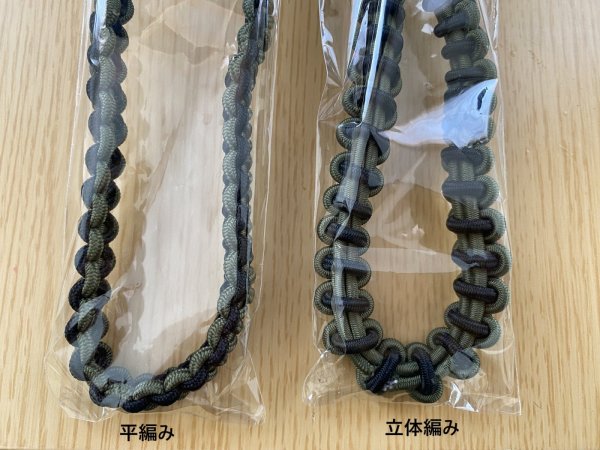 画像5: ★伸びる手編みランディングネットコード★ (5)
