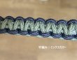 画像3: ★伸びる手編みランディングネットコード★ (3)