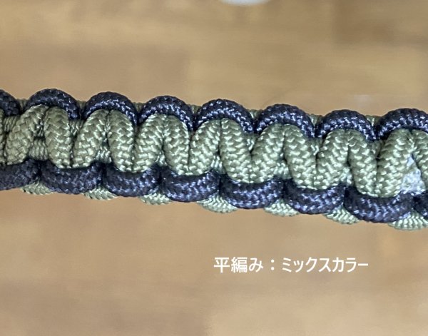 画像3: ★伸びる手編みランディングネットコード★ (3)