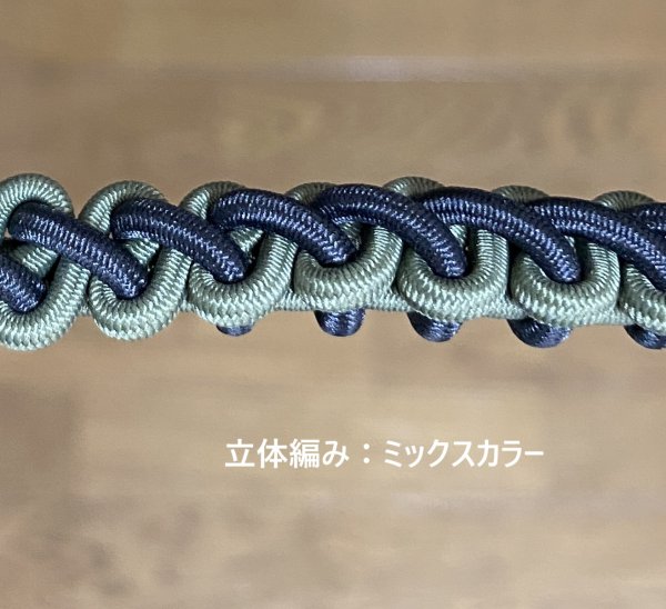 画像4: ★伸びる手編みランディングネットコード★ (4)