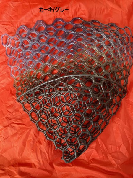 画像30: 〈交換用〉カラーラバーネット・シャロー（30ｃｍ枠用） (30)