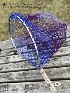 ランディングネット - Sports Fishing Tools かねは商店