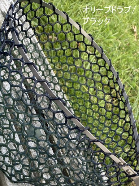 画像5: ★ベータチタンフレーム付き28ｃｍスモールラバーネット★ (5)