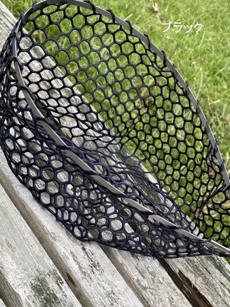 画像7: ★ベータチタンフレーム付き28ｃｍスモールラバーネット★ (7)