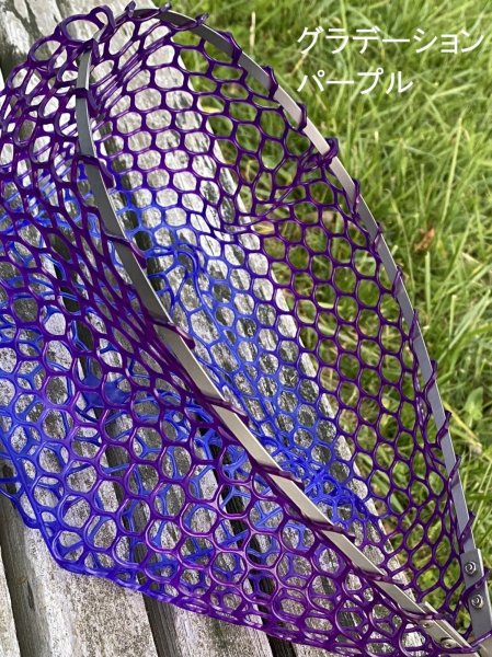 画像2: ★ベータチタンフレーム付き28ｃｍスモールラバーネット★ (2)