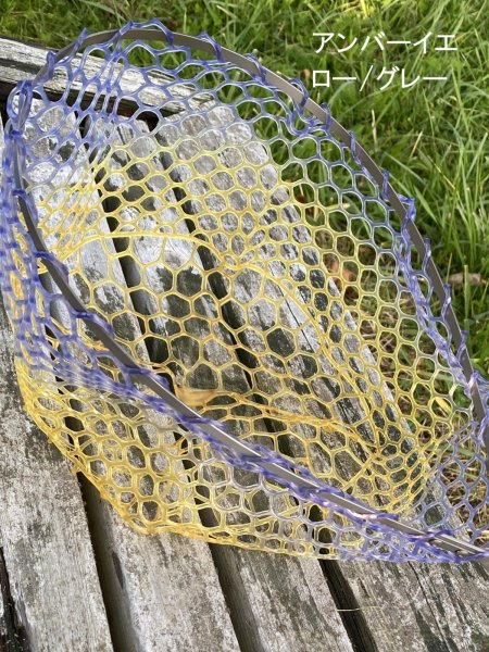 画像3: ★ベータチタンフレーム付き28ｃｍスモールラバーネット★ (3)