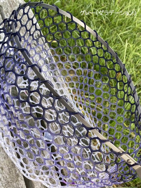 画像11: ★ベータチタンフレーム付き28ｃｍスモールラバーネット★ (11)