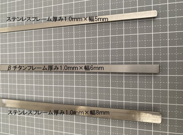 画像1: ★交換用パーツ★スプリングネットフレーム穴無しタイプ★ (1)