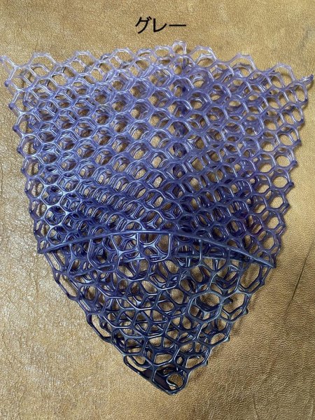 画像3: 〈交換用〉カラーラバーネット・スモール中浅（28ｃｍ〜30ｃｍ枠用） (3)