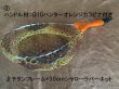画像1: ★ファクトリーアウトレット★高級素材を使用した試作品のランディングネット各種★ (1)