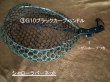画像3: ★ファクトリーアウトレット★高級素材を使用した試作品のランディングネット各種★ (3)