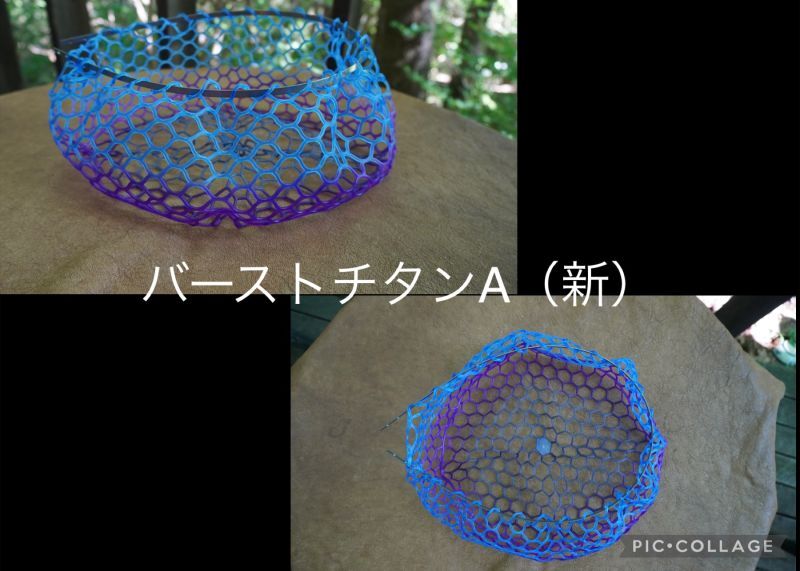 渓流 ランディングネット ラバーネット 鹿の角 ハンドメイド
